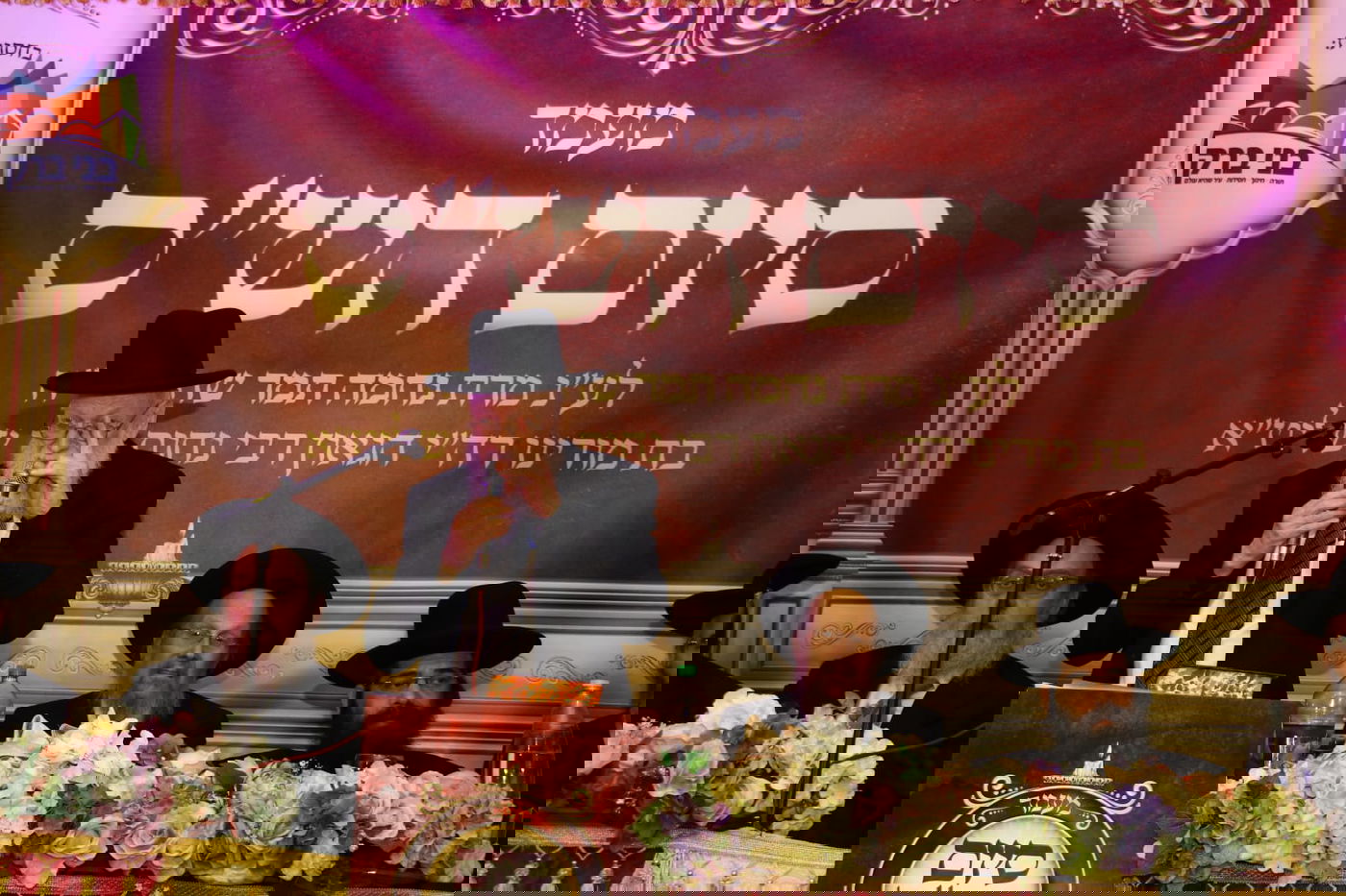 תיעוד: הבחורים סיימו ש"ס לעילוי נשמת בתו ראש הישיבה