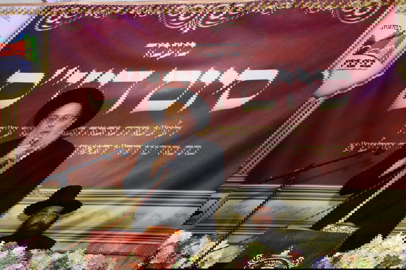 ראש ישיבת תורת יעקב הרב נחום בויאר