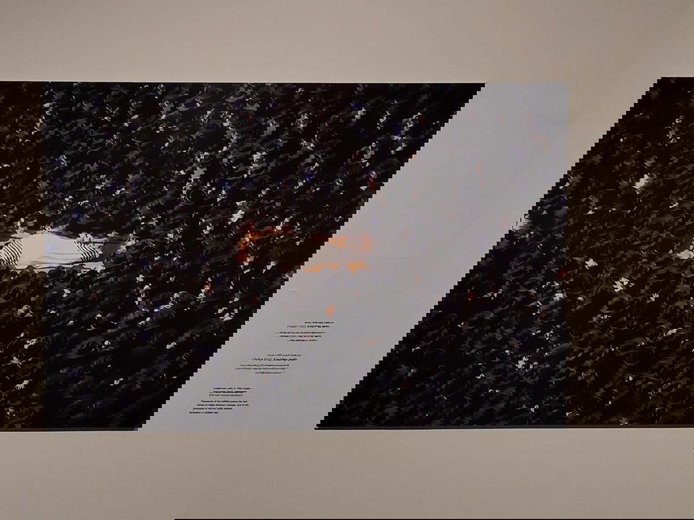 כבוד: 2 תמונות ותיעוד וידאו של חיים גולדברג בתערוכה היוקרתית