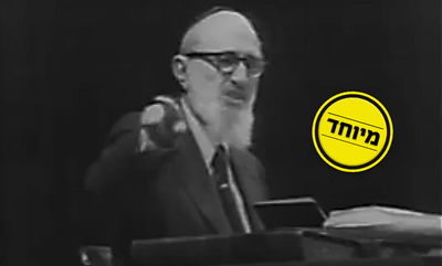 הרב סולובייצ'יק הדהים: למה נקבע חנוכה? בגלל הבוגדים מעם ישראל