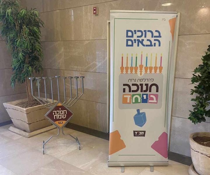 החסידים רקדו עם החיילים; הדלקות יומיות באלפי בניינים