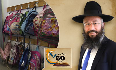 האם מותר לתלות תיק אוכל בגן הילדים? • צפו