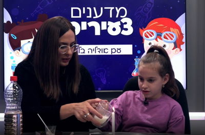 הידעתם שאפשר לכבות נר בלי לנשוף או לגעת בו?