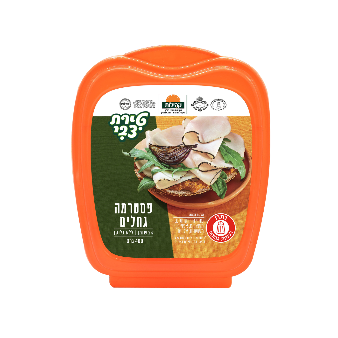 טירת צבי: קל להכנה – טעים להתבשר