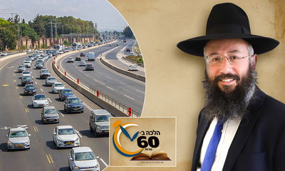 ברכת 'הגומל' על נסיעה מחוץ לעיר - לפי איזו מהירות? • צפו