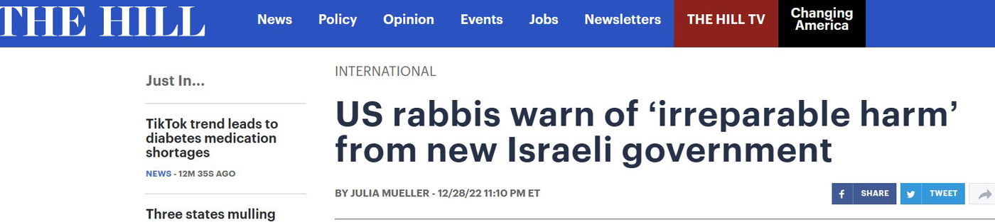 "הפלסטינים מפחדים" בעולם לא מרוצים מהממשלה החדשה