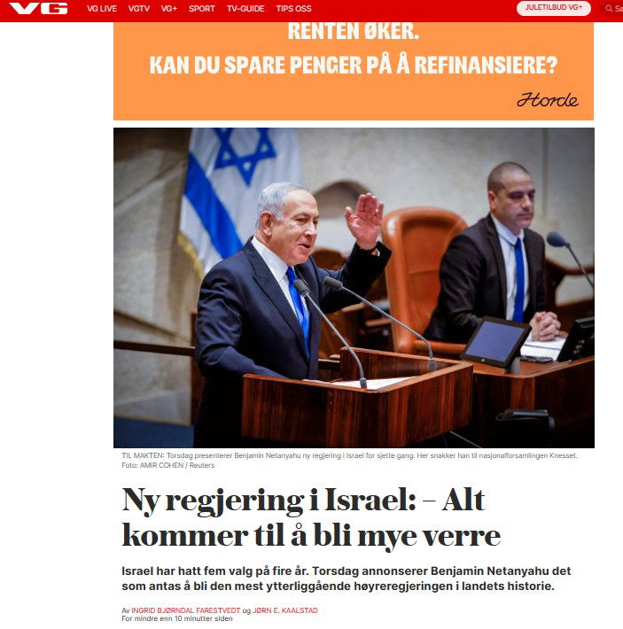 "הפלסטינים מפחדים" בעולם לא מרוצים מהממשלה החדשה