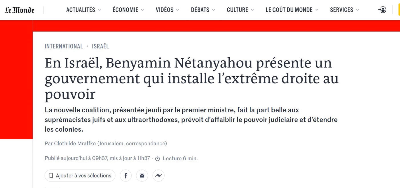 "הפלסטינים מפחדים" בעולם לא מרוצים מהממשלה החדשה