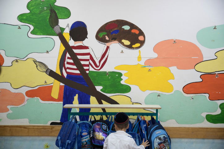 גני ילדים. תמונת ארכיון