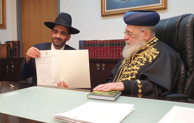 החתימה הראשונה של השר מיכאל מלכיאלי: ביטול רפורמת הכשרות של מתן כהנא