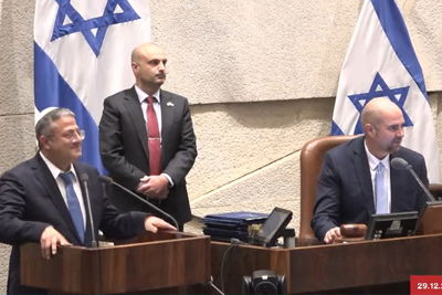 בן גביר מושבע, היום