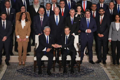 שרי ממשלת ישראל ה-37