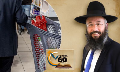 קיבל תו זיכוי בחנות המחללת שבת, מה יעשה?! • צפו