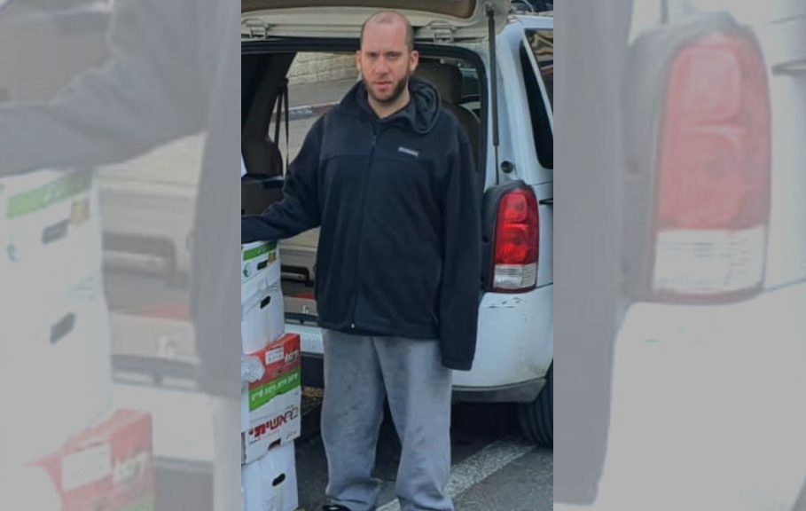 נעדר מאז אמש