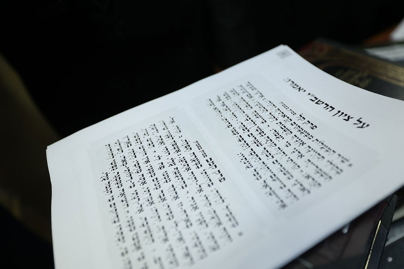 המונים העתירו במעמד "רינה של תורה" בזאת חנוכה | צפו בגלריה