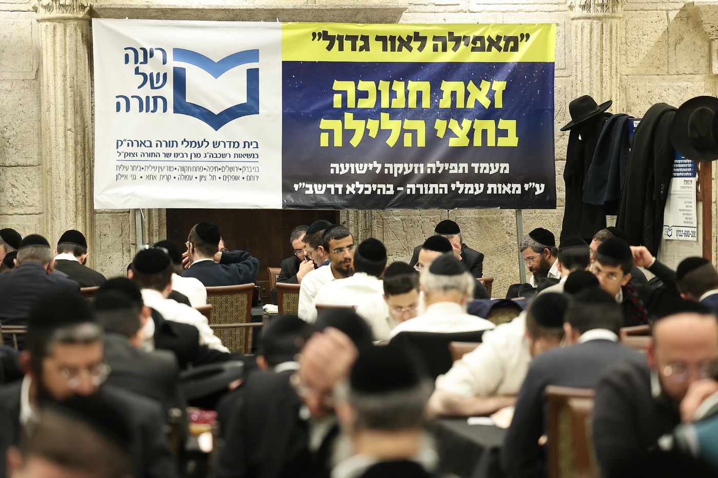 רשמים ממעמד התפילה, ליל 'זאת חנוכה' שע"י 'רינה של תורה'