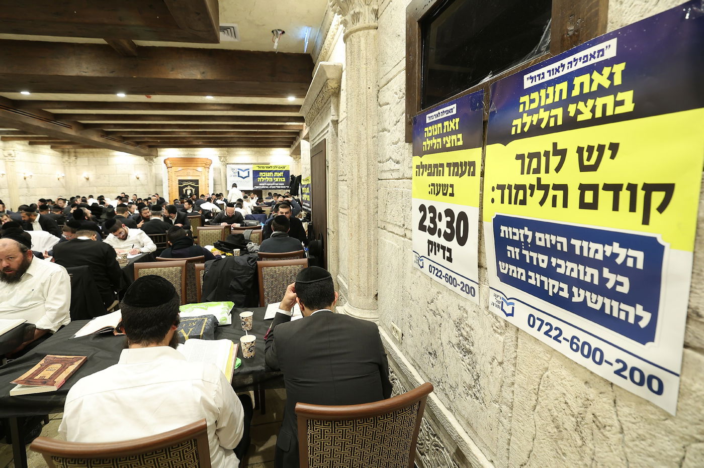 המונים העתירו במעמד "רינה של תורה" בזאת חנוכה | צפו בגלריה