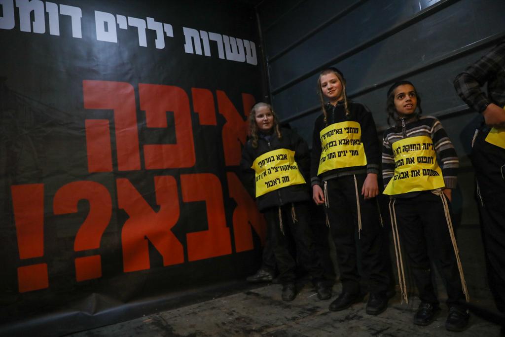 לול תינוקות וילדים בלבוש כתום: כך הפגינו הקיצונים