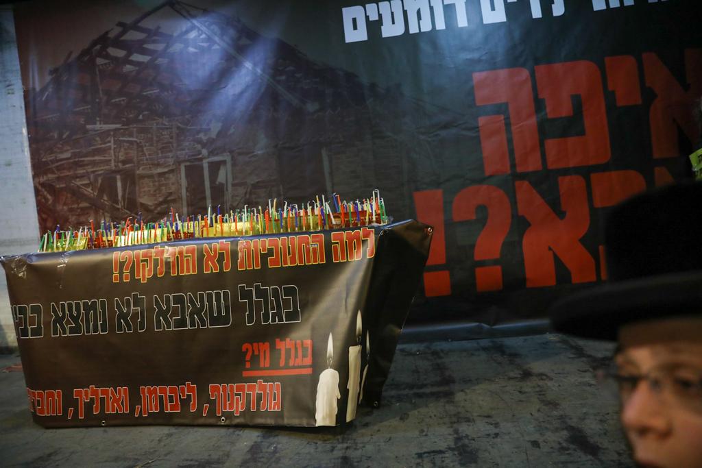 לול תינוקות וילדים בלבוש כתום: כך הפגינו הקיצונים