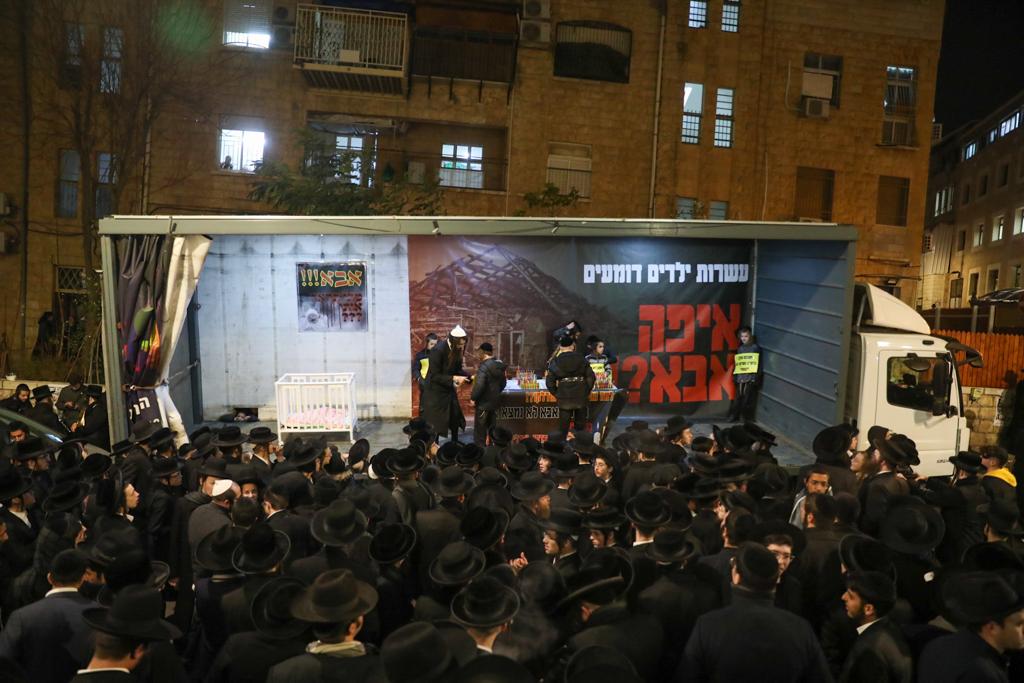 לול תינוקות וילדים בלבוש כתום: כך הפגינו הקיצונים