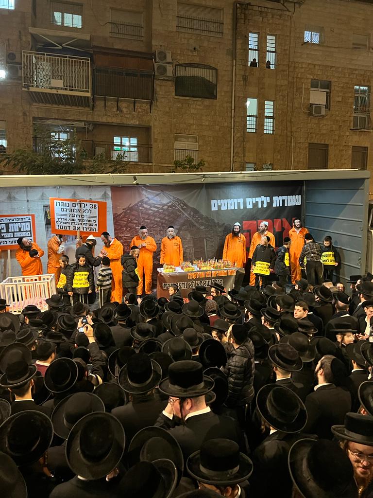 לול תינוקות וילדים בלבוש כתום: כך הפגינו הקיצונים