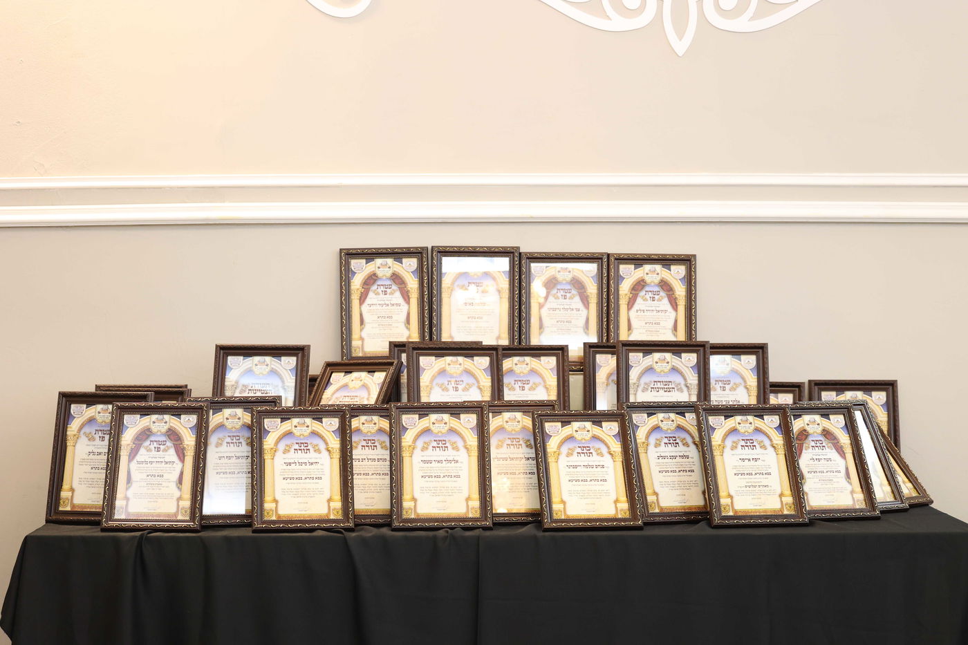 בישיבת צאנז חילקו תעודות לבחורים המצטיינים; תיעוד