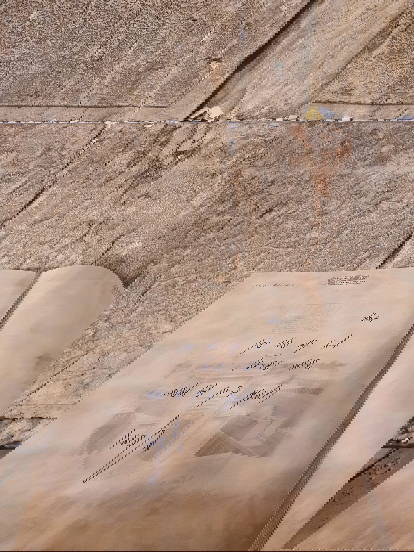 ראש הממשלה בנימין נתניהו ורעייתו ביקרו בכותל