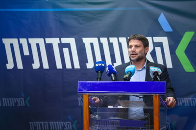 שר האוצר ויו"ר הציונות הדתית בצלאל סמוטריץ'