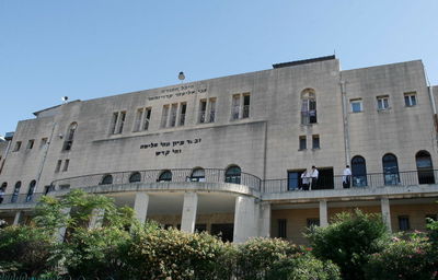 ישיבת פוניבז'. ארכיון