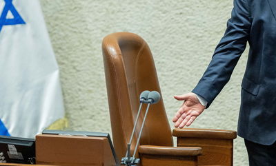 כסא יו"ר הכנסת