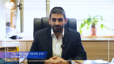 השר מיכאל מלכיאלי על כוח הרבנים | צפו