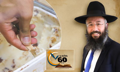 מה מברכים על גלידה המעורבת בעוגיות? • צפו