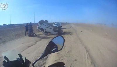 המרדף הדרמטי