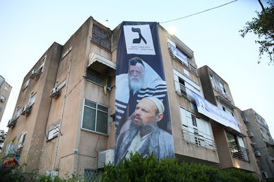 שלט חוצות עם תמונתו של הרב קוק, בטבריה. אילוסטרציה