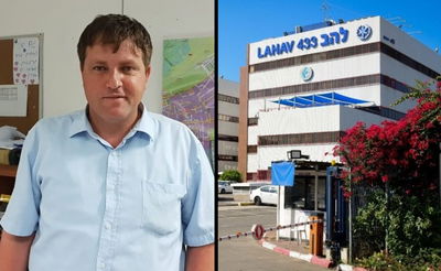 להב 433 ורמי גרינברג