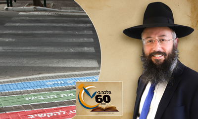 מותר לחצות כביש בשבת כשחילוני עצר עם הרכב? • צפו