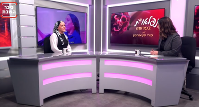 "הרופא אמר לי 'תשמעי, גברת, אין לך סיכוי להביא ילדים'"