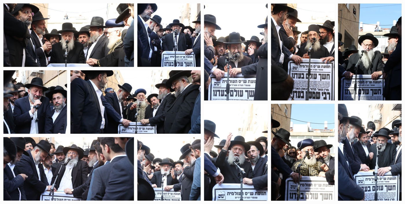 זופניק בכיכר • כל התמונות והנייעס של השבוע