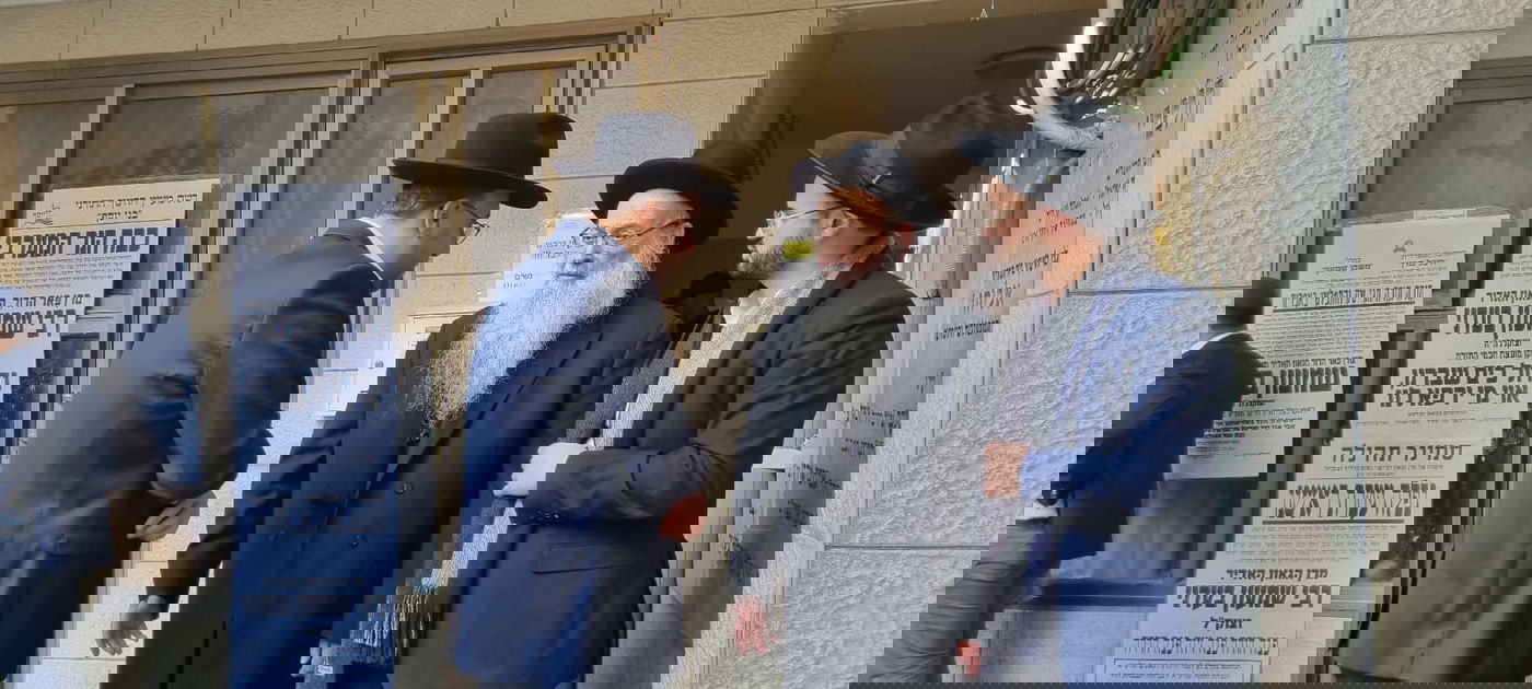 זופניק בכיכר • כל התמונות והנייעס של השבוע