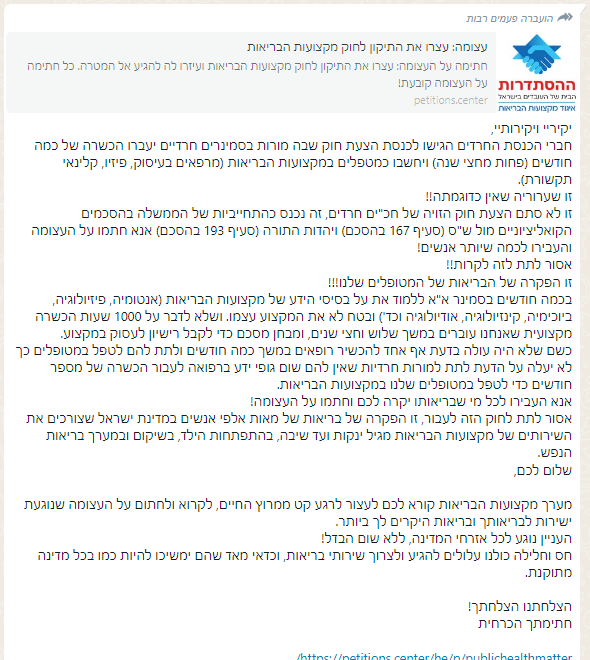 "כמה חודשים (פחות מחצי שנה)"