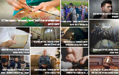 שפע של תוכן: המגזין המלא של 'כיכר השבת' לסוף השבוע