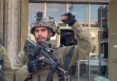 עידו ברוך הי"ד