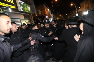 ההפגנה הערב, בירושלים