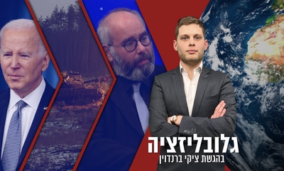 הסיפורים, הדרמות והאירועים מרחבי העולם: תכנית חדשות חוץ חדשה ב'כיכר השבת'