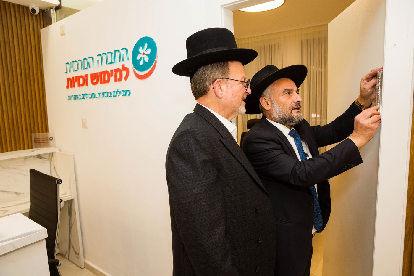 קביעת מזוזות וחניכת המרכז החדש בבית שמש