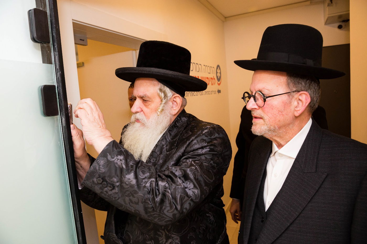 קביעת מזוזות וחניכת המרכז החדש בבית שמש