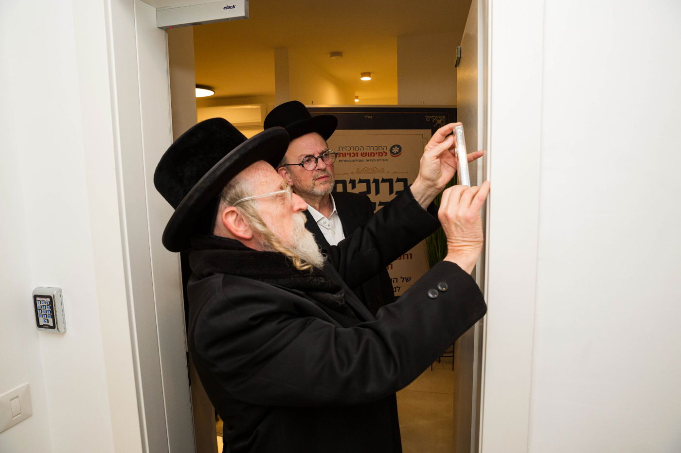 קביעת מזוזות וחניכת המרכז החדש בבית שמש