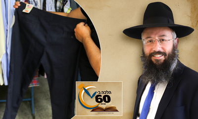 האם יש חובה לבדוק שעטנז בבגדים? • צפו