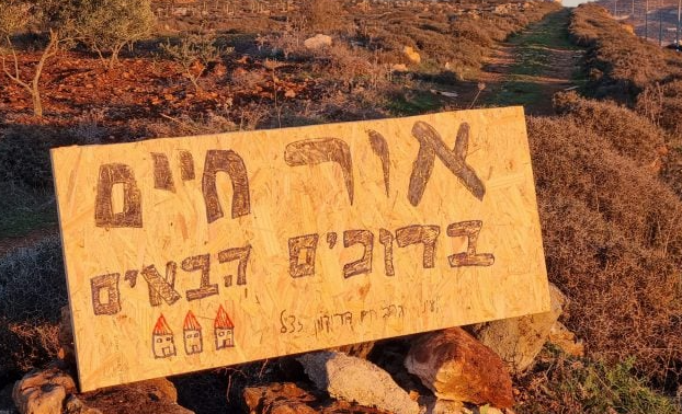 בקושי קם וכבר פונה