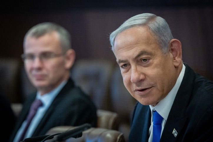 נתניהו ויריב לוין | ארכיון